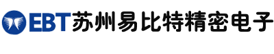 苏州易比特精密电子有限公司-苏州易比特精密电子有限公司