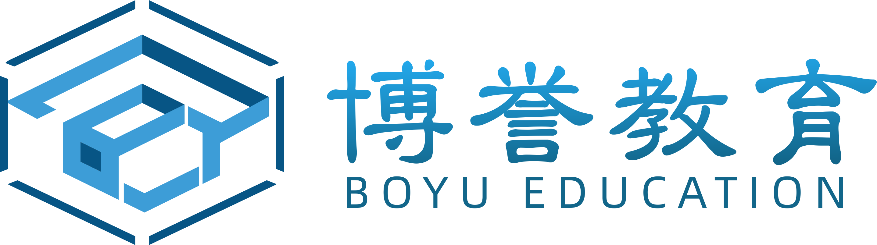 留学咨询_留学服务_香港留学_新加坡留学_新加坡留学_美国留学_澳洲留学_加拿大留学_深圳博誉教育咨询公司官网