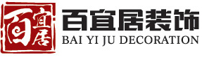 精装房装修报价-工厂装修价格-常熟整装定制_苏州百宜居装饰
