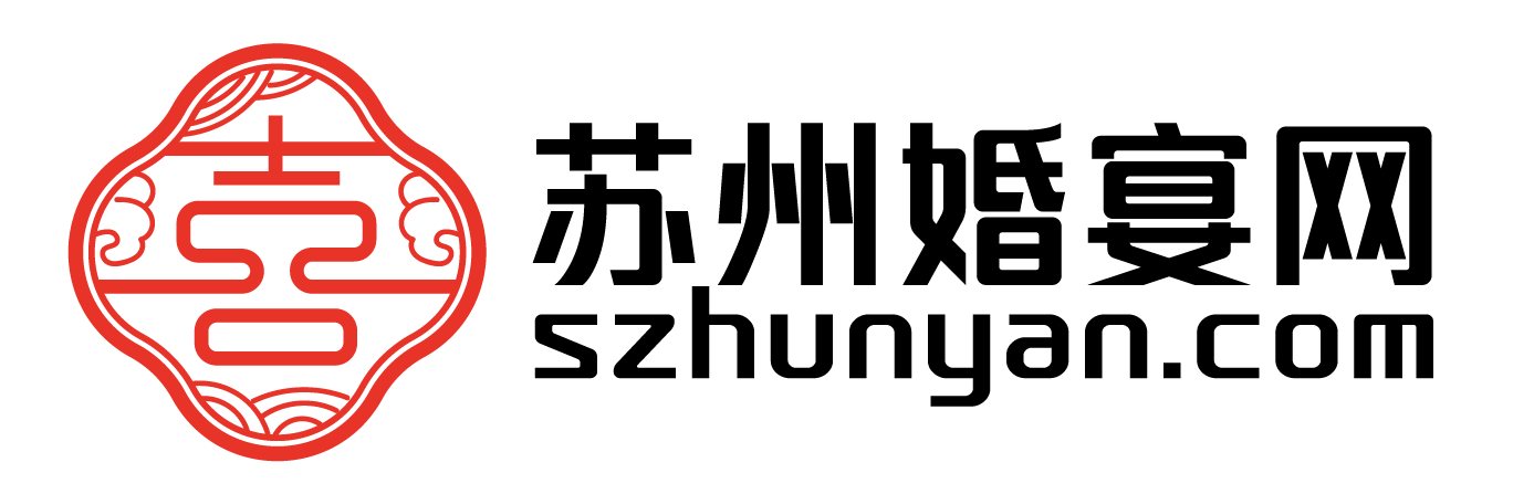 苏州婚宴网