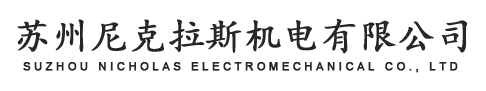 振康_双环减速机,中空旋转平台-苏州尼克拉斯机电有限公司