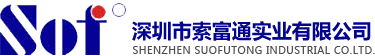 深圳市索富通实业有限公司&可燃气体报警器&可燃气体探测器厂家_深圳市索富通实业有限公司