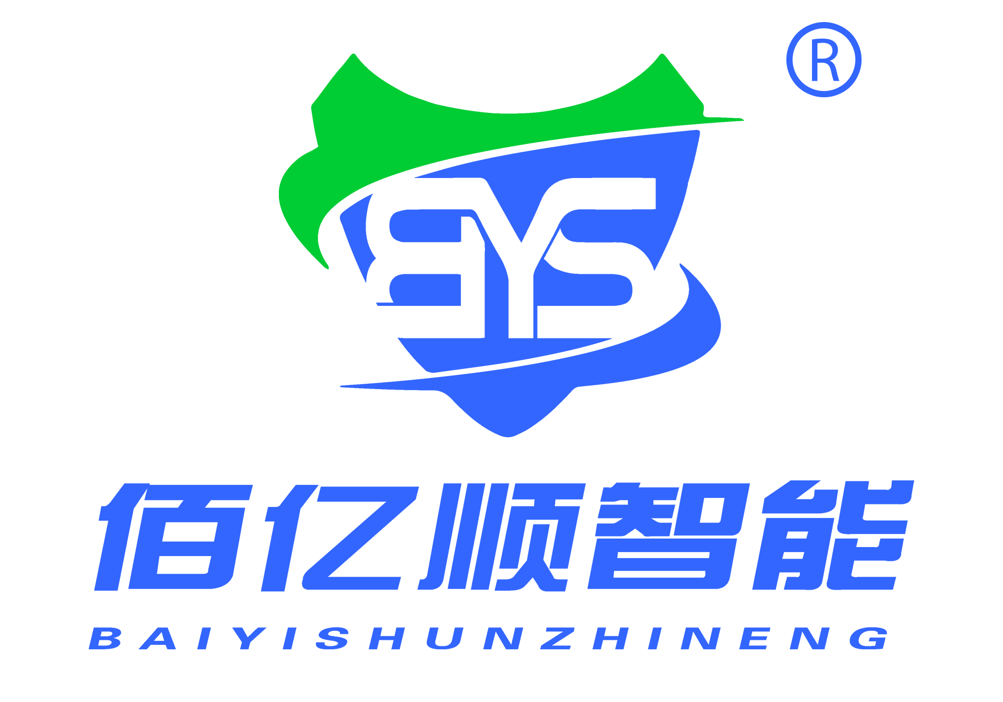 佰亿顺智能——追求高品质产品、高品质服务