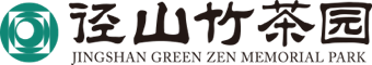 泰康_竹茶园