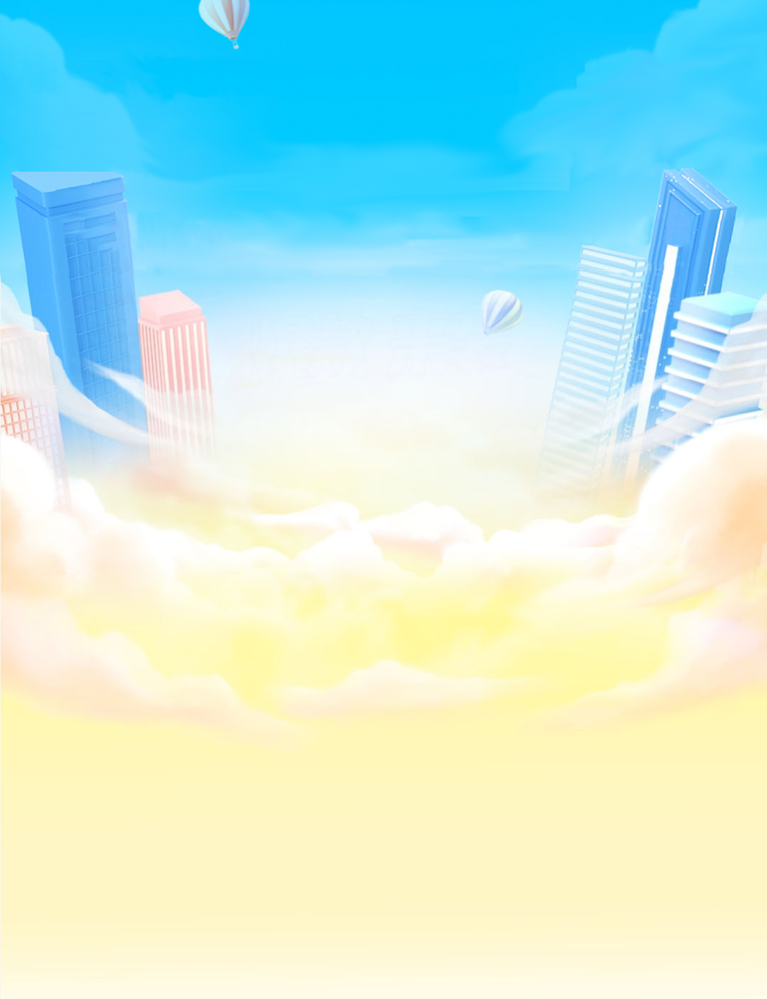 商之翼云商城111