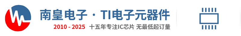 TI代理商|TI代理|TI公司|TI|TI芯片-德州仪器授权TI代理商