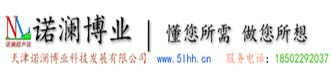 天津超声波焊接机，天津塑料焊接机，天津超声波塑料焊接机，天津超声波点焊机，天津热熔机，天津超声波热熔机，天津超声波热板机-天津诺澜博业科技发展有限公司