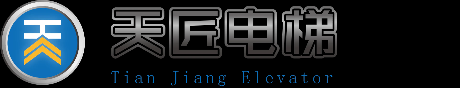 福州加装电梯-老小区安电梯-旧楼改造电梯 - 天匠加装电梯