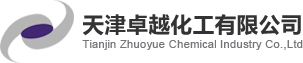 天津卓越化工