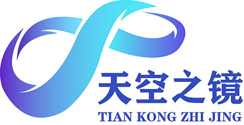 苏州天空之镜智能科技有限公司