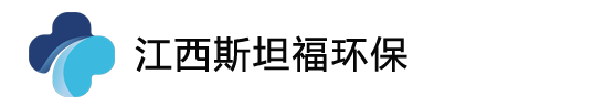 南昌甲醛检测_南昌除甲醛公司_甲醛治理专家-江西斯坦福环保公司