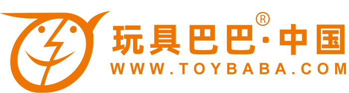 玩具网 - 玩具巴巴，专业在线玩具批发贸易平台