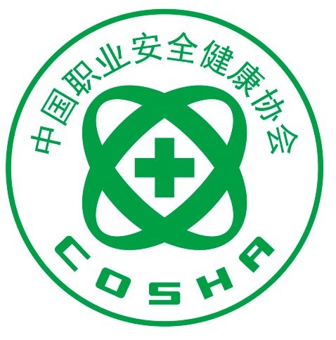 唐山安博会—2023首届中国（唐山）安全应急产业博览会