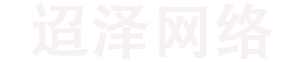 白沟新城白沟新城迢泽网络工作室