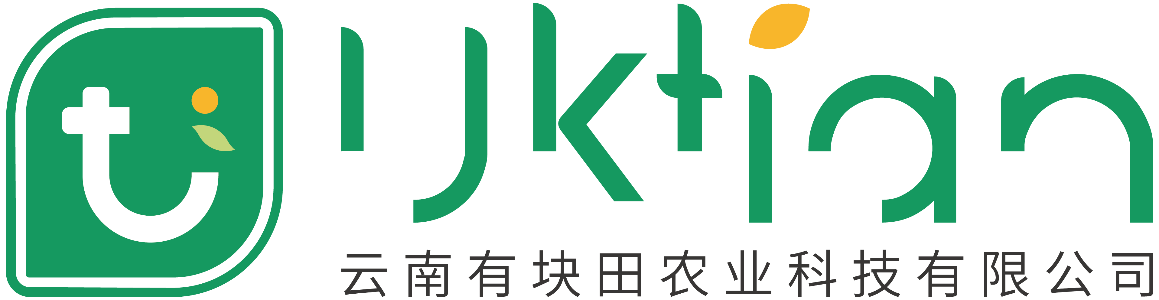 云南有块田农业科技有限公司 - Powered by DouPHP