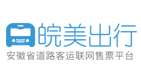 皖美出行:安徽省汽车票网上订票_合肥汽车票预订_安庆汽车票预订_长途汽车票_网上订票