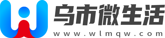 乌市微生活 - 新疆新闻之窗 - 新疆今日新鲜事