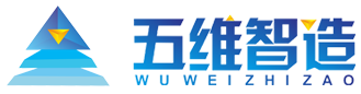 青岛五维智造科技有限公司
