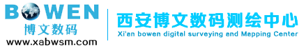 西安博文数码科技有限公司