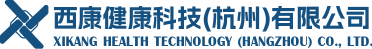 西康健康科技（杭州）有限公司