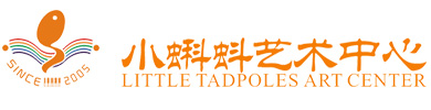 小蝌蚪钢琴艺术中心