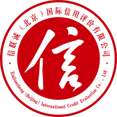 商务诚信联合公共服务平台-首页