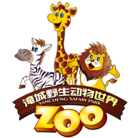 淹城野生动物园,淹城动物园,常州动物园_江苏灵玲旅游文化有限公司