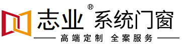 长春阳光房厂家，长春阳光房，长春铝包木门窗，长春铝包木厂家-长春志业门窗有限公司