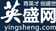英盛智能培训平台_在线培训机构_培训网站