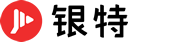 银特 - 移动互联网应用系统开发专家