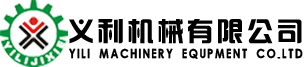 料封泵_料封泵生产厂家_气力输送料封泵_气力输送_气力输送设备_螺旋气力输送泵_粉料输送泵_气力提升泵_气力输送喷射泵_巩义市义利机械有限公司_详询：13525577068
