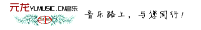 元龙音乐书店 - 国内最专业的音乐书店