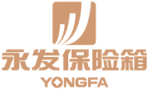 首页-永发保险柜 - 保险箱-枪柜-十大保险柜排名永发集团