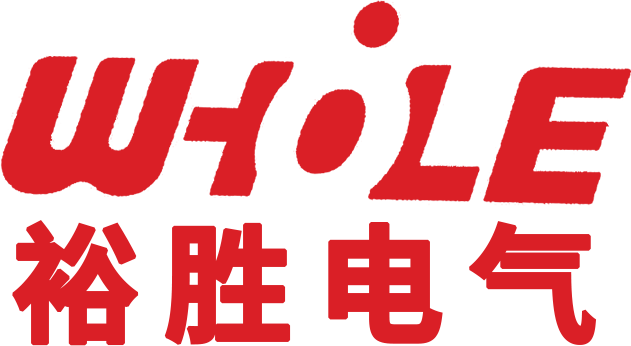 裕胜电气科技股份有限公司_裕胜电气