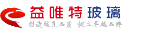 视镜玻璃_玻璃视镜_耐高温玻璃_硼硅视镜玻璃---厦门市益唯特玻璃有限公司专业生产高温玻璃、耐高压玻璃、耐高温玻璃管、钢化视镜玻璃、硼硅视镜、石英视镜玻璃、特种玻璃、观察窗玻璃、视窗玻璃等耐高温高压玻璃产品