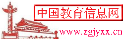 教育信息网 - 教育相关信息发布分享平台 - 惟翔资讯