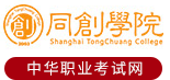 同创学院注册安全工程师二级建造师继续教育一级建造师三类人员初证继教培训