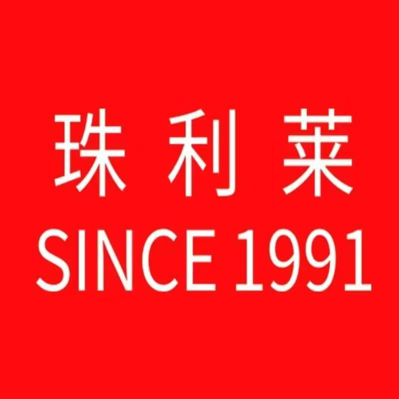 信阳市浉河区新玛特珠利莱女鞋专柜