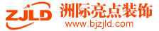 首页- - 首页-办公室装修设计-北京办公室装修-直营办公装修一站式定制中心