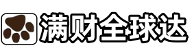 专业上海宠物托运服务_满财国际宠物托运_全球100+国家覆盖_满财国际宠物托运公司