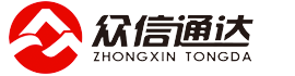 众信通达 - 互联网行业解决方案及数字化转型服务专家
