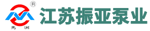 自吸泵_智能自吸泵_节能自吸泵-江苏振亚泵业科技有限公司