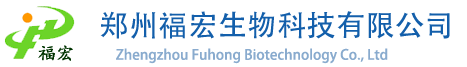 磷脂|浓缩磷脂|脱色磷脂|改性磷脂|粉末磷脂|透明磷脂|酶解磷脂|专用磷脂|郑州福宏生物科技有限公司