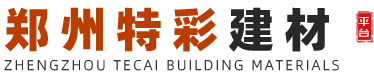 河南木纹漆,河南水泥漆,河南布纹漆,河南稻草漆-特彩建材|郑州特彩建材有限公司