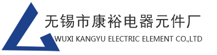 交流固态继电器,,单相交流固态继电器,-交流固态继电器|无锡市康裕电器元件厂