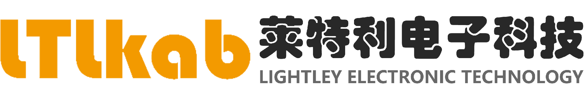 无锡市莱特利电子科技有限公司