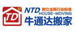 邢台搬家公司电话_邢台搬家公司及收费标准-牛通达搬家