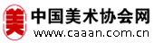 艺术家杨福振-著名艺术家杨福振官方网站-中国美术协会网