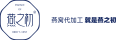 燕窝代加工 就是燕之初燕之初即食燕窝_即食花胶_燕窝代工_即食燕窝代工_即食花胶代工_燕之初代工品牌官网