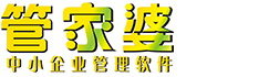 苏州管家婆生产ERP_管家婆ERP软件_WMS系统_车间MES_打造数字工厂-实现智能制造|云森哲信息